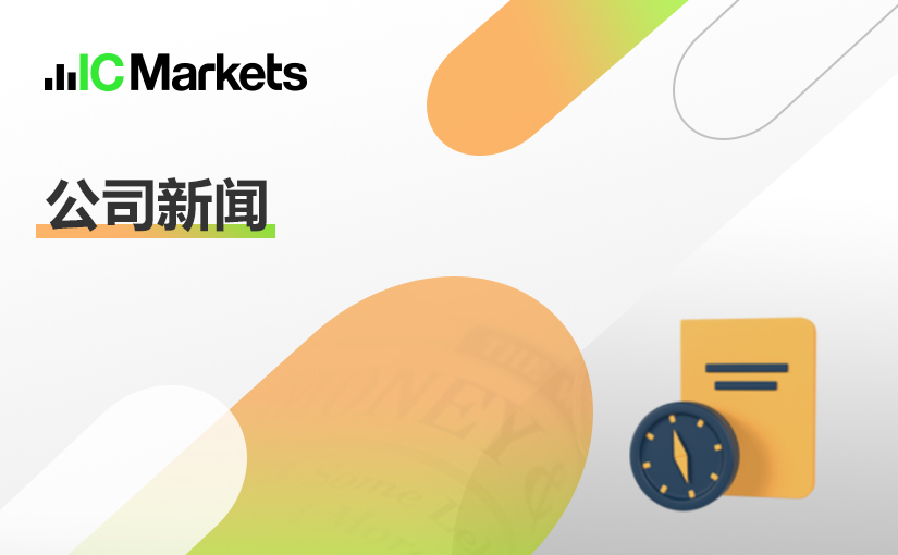 关于银联入金通道近期维护通知